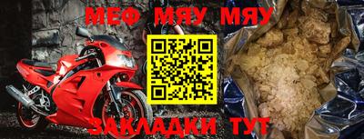 таблы Кимры