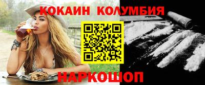 марки nbome Кингисепп