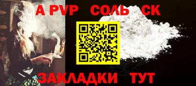 марки nbome Кингисепп