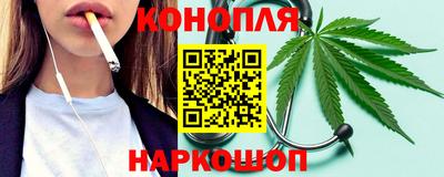 марихуана Кинель