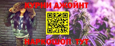 марки nbome Кингисепп