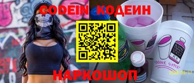 марки nbome Кингисепп