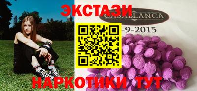 таблы Кимры