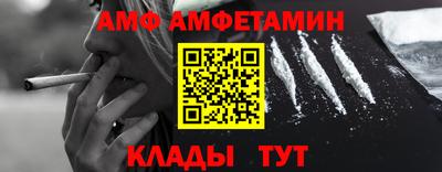таблы Кимры