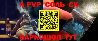 марки nbome Кингисепп