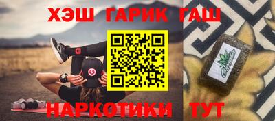 марки nbome Кингисепп
