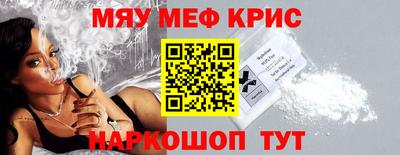 таблы Кимры