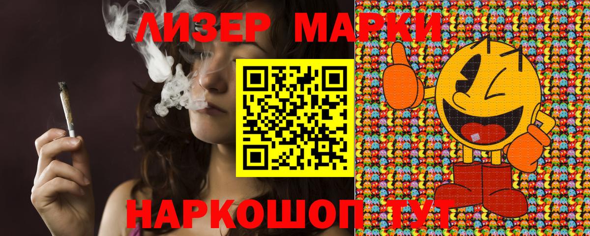 Марки N-bome 1,5мг  Наркотические марки  Черкесск  Вход с VPN  Марки N-bome 1,5мг 