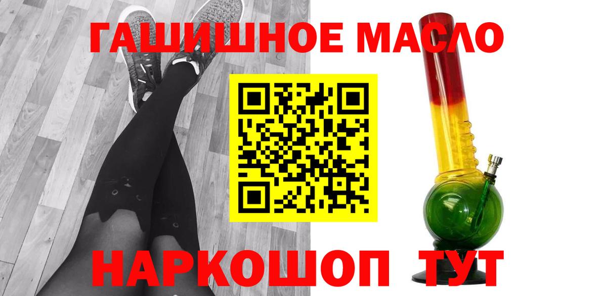 Дистиллят ТГК Wax Черкесск